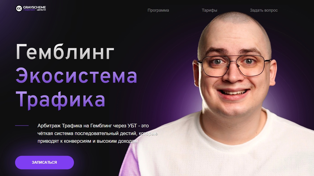 Арбитраж курс