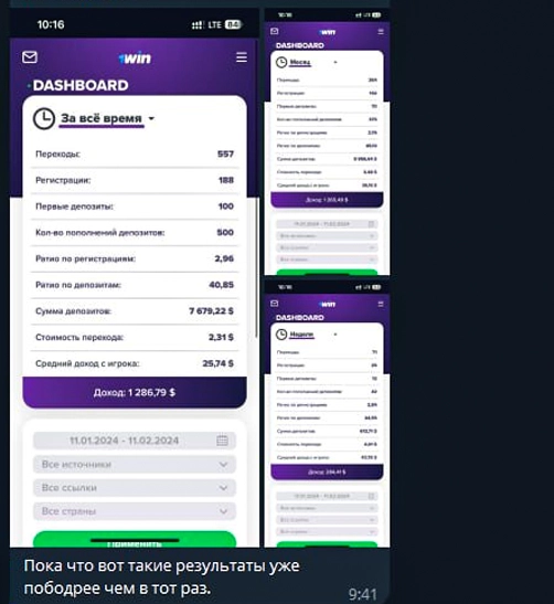 отзыв по софту